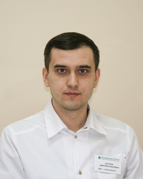 Антипов Дмитрий Алексеевич